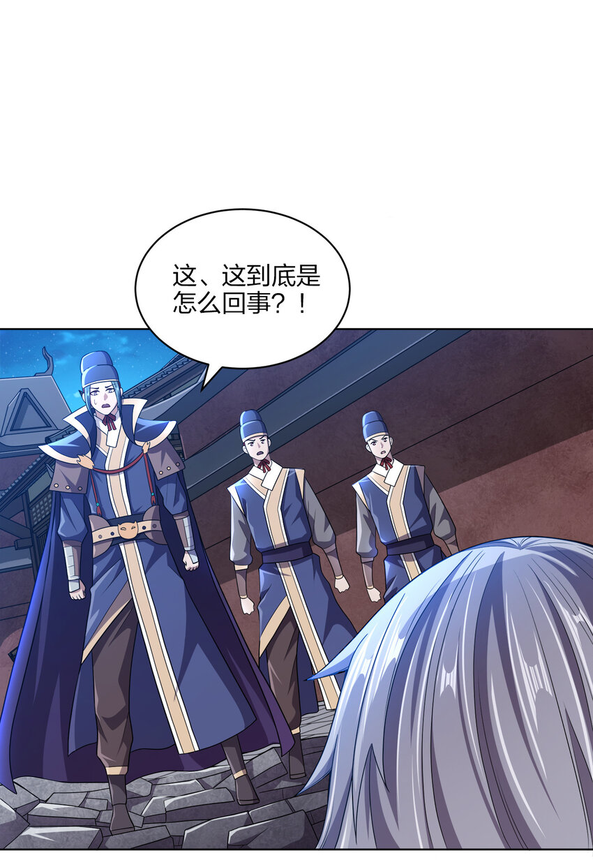 010 中二病也是病！58