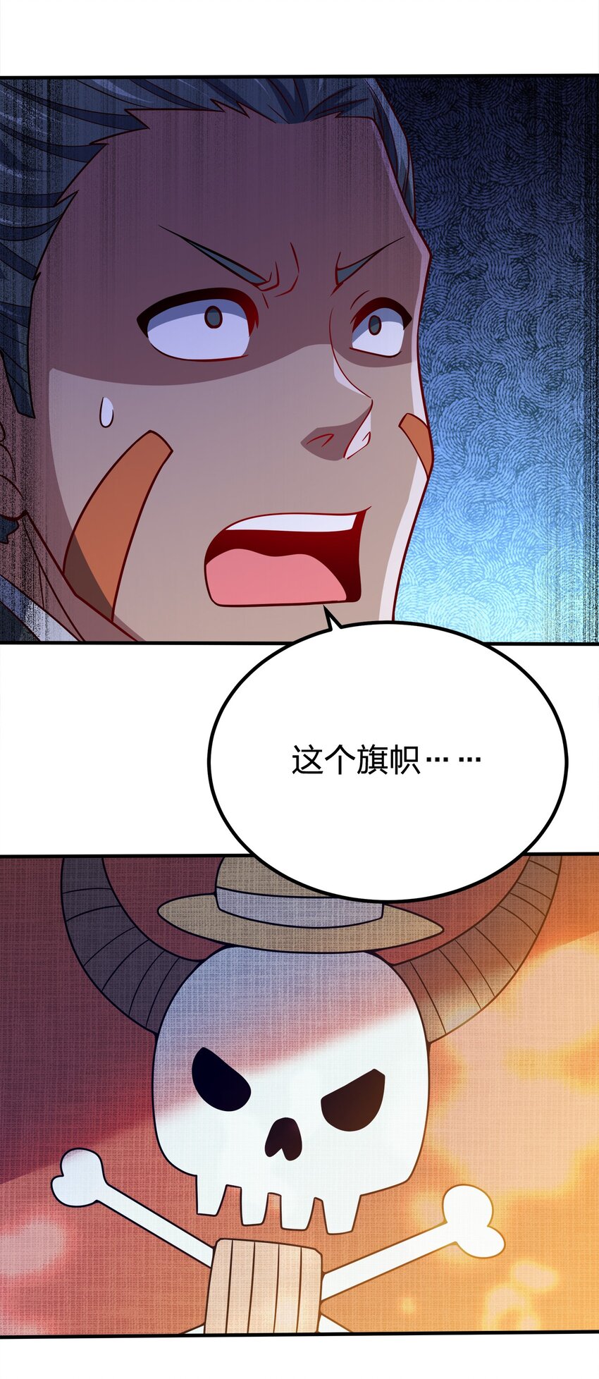 093 首领万岁37