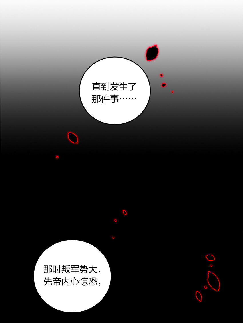 009 正面交锋14