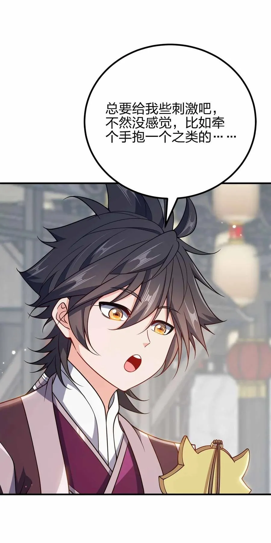 152 事情有变38