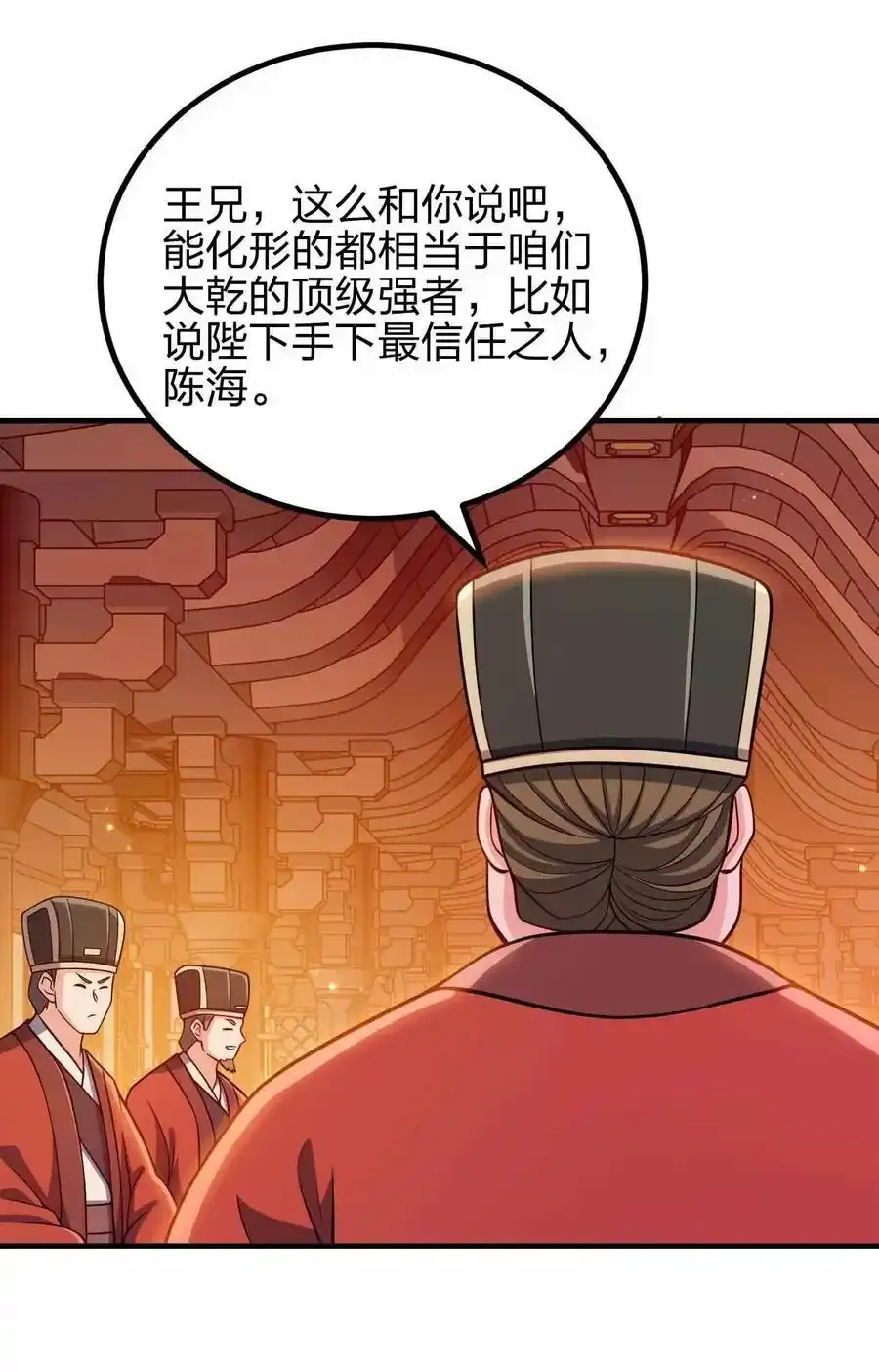150 桀桀桀8