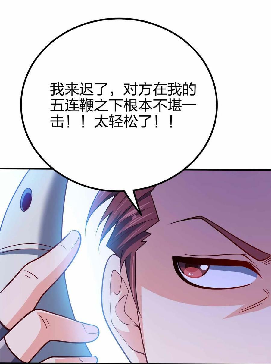 116 没什么意外28