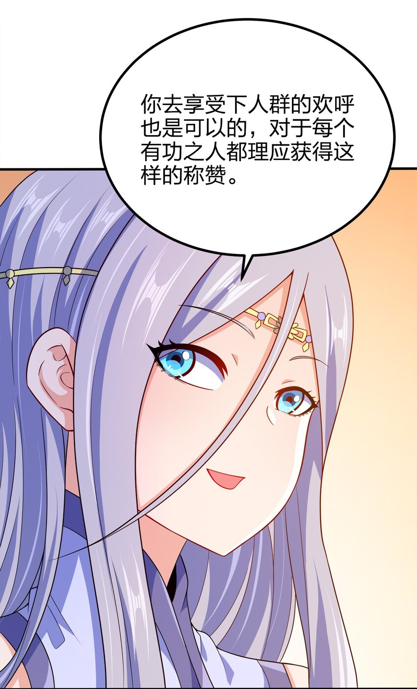 102 皇子皇女29