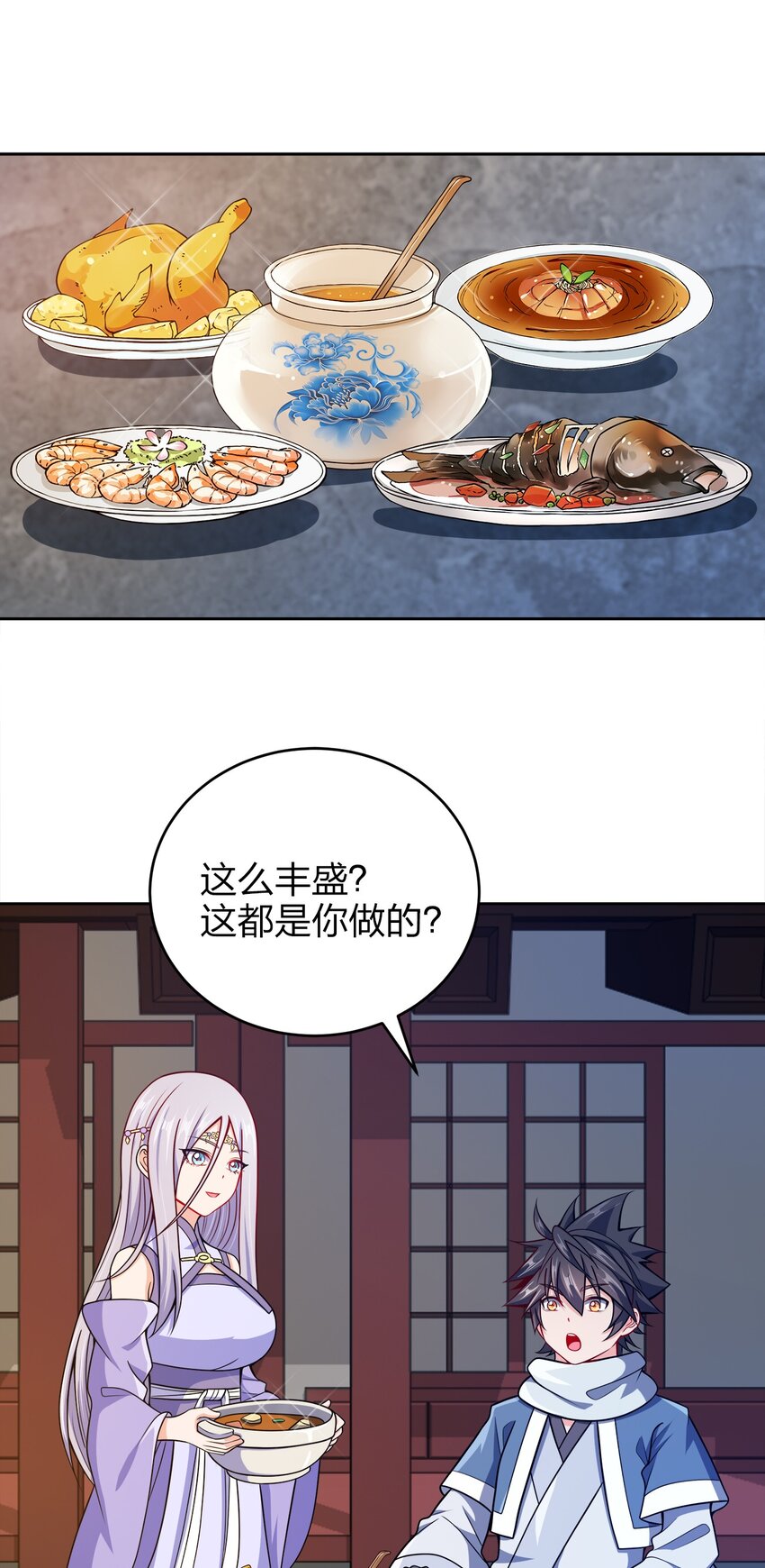 042 夜访皇宫1
