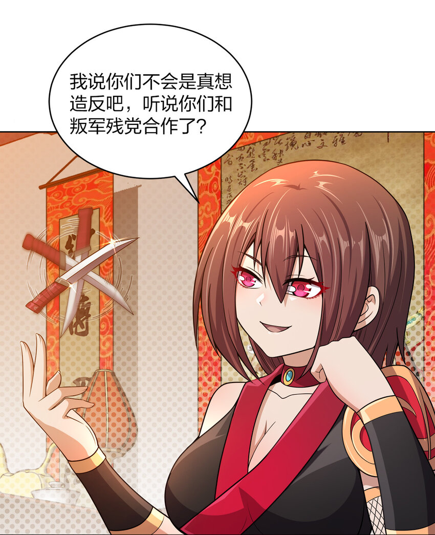 014 还能睡一个被窝不成？49