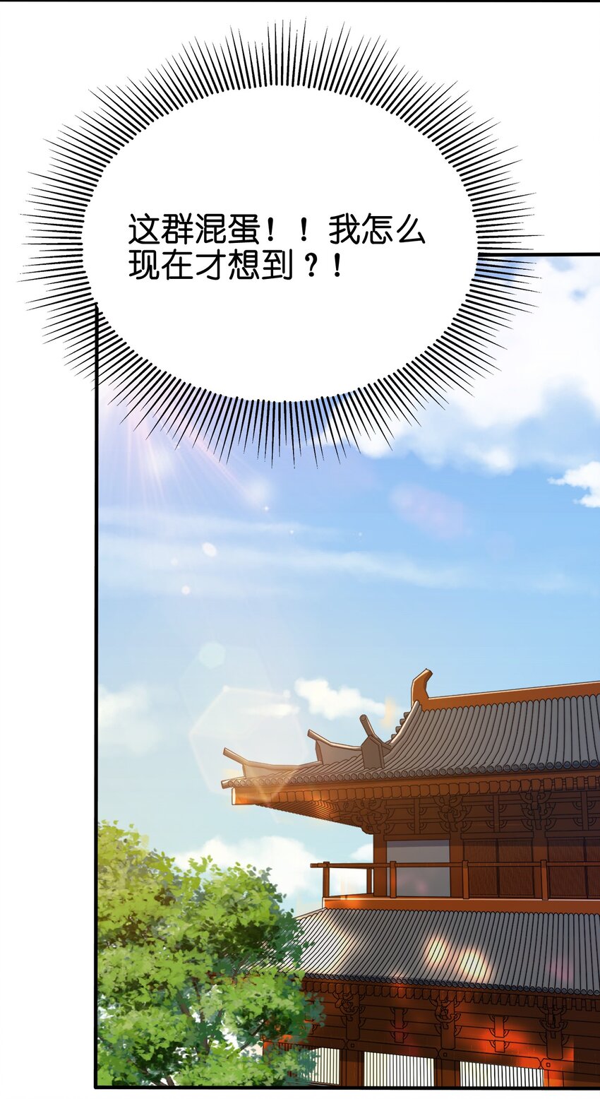 078 调虎离山51