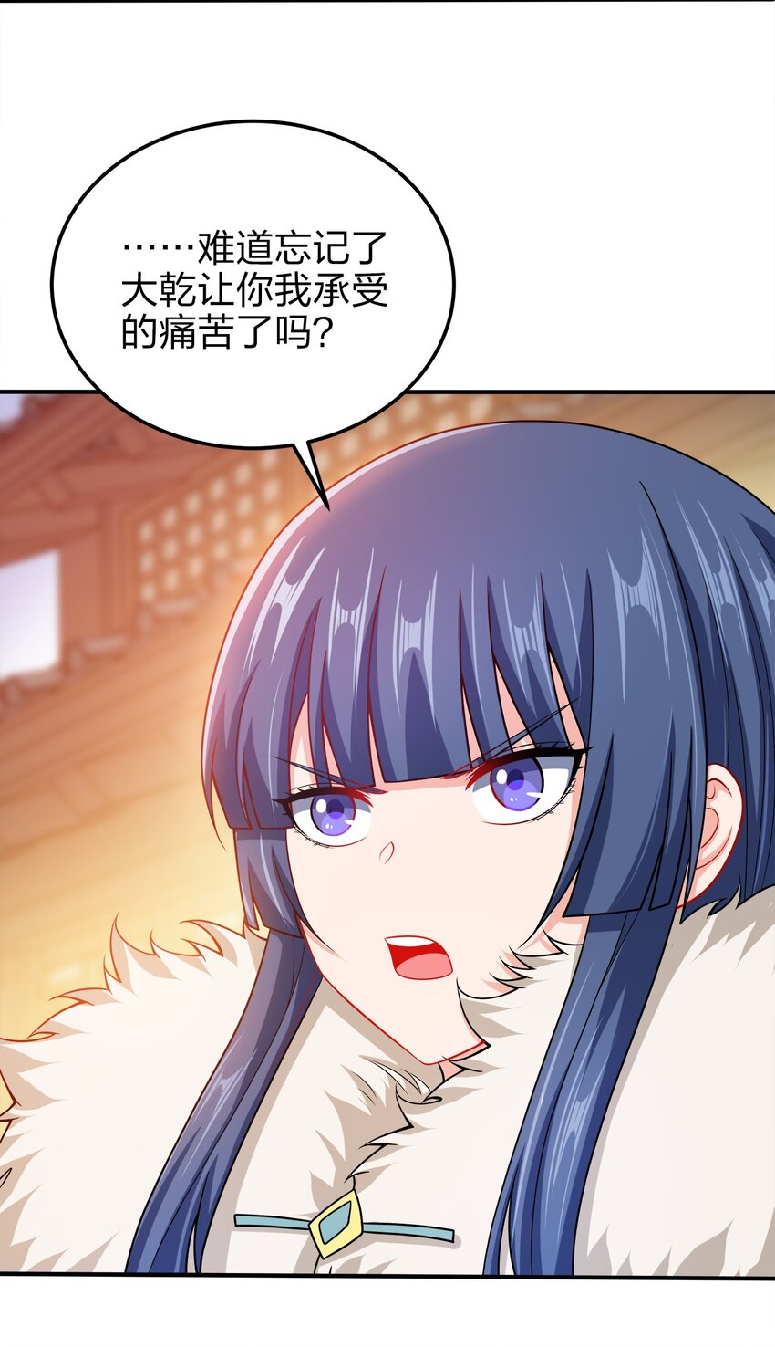 057 迎击玉玺18