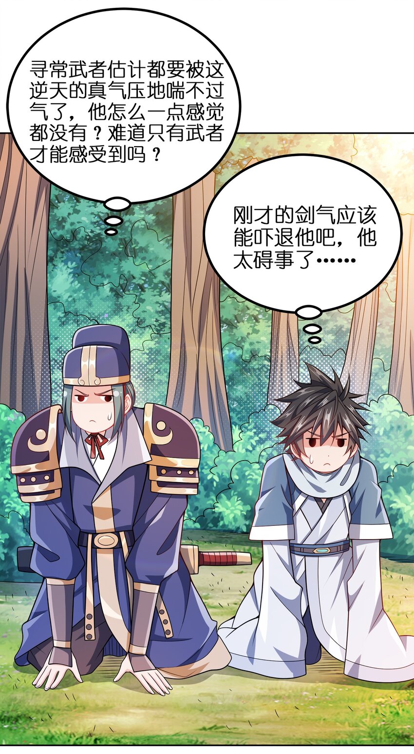 039 怎么还不回来？3