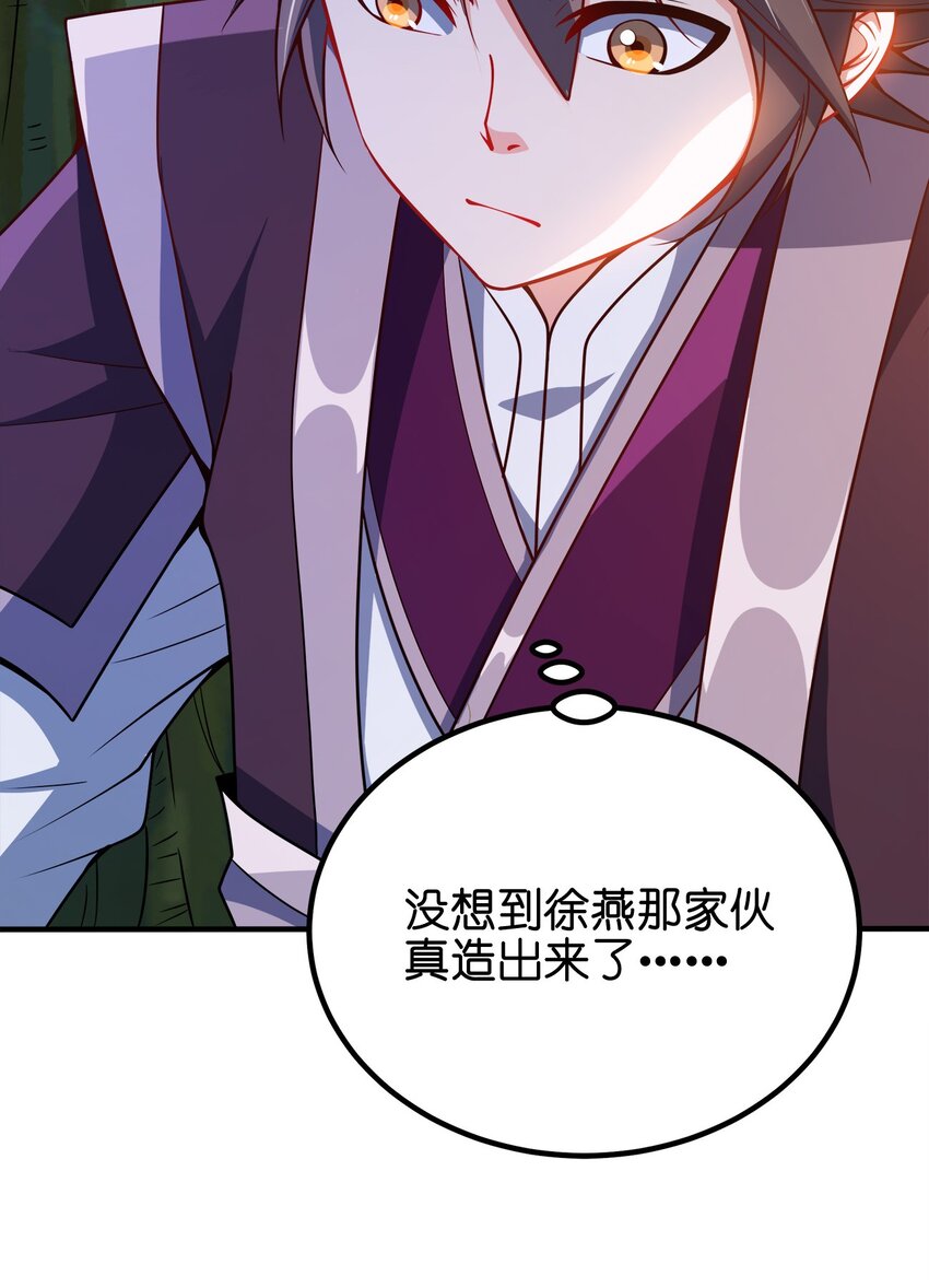 081 祭奠2