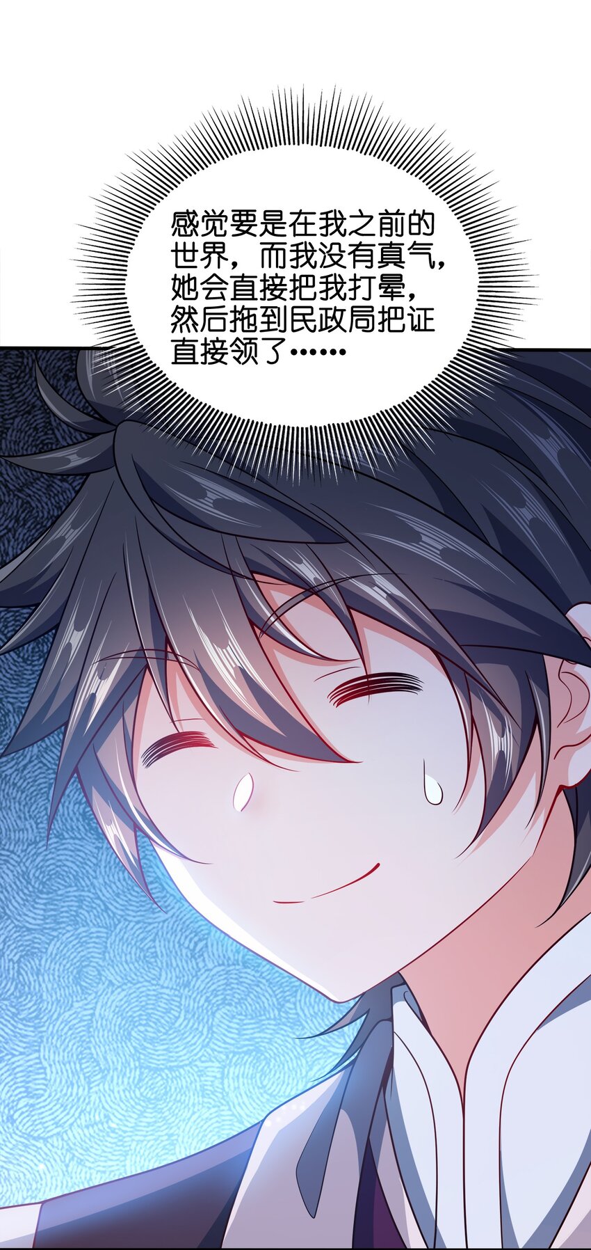 089 外面有贼20