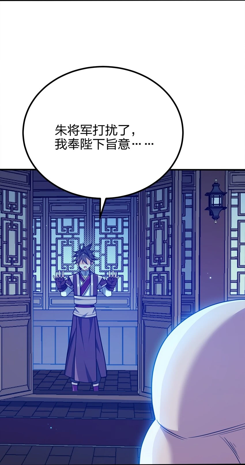 104 朱将军的宠物34
