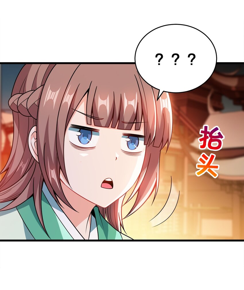 027 不准看别的女人！20