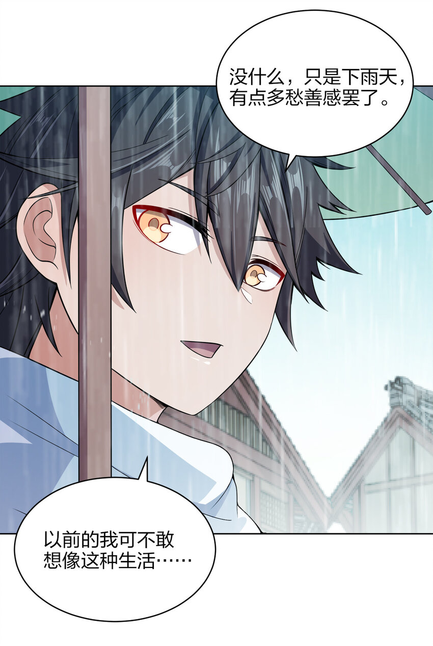 017 雨过天晴37
