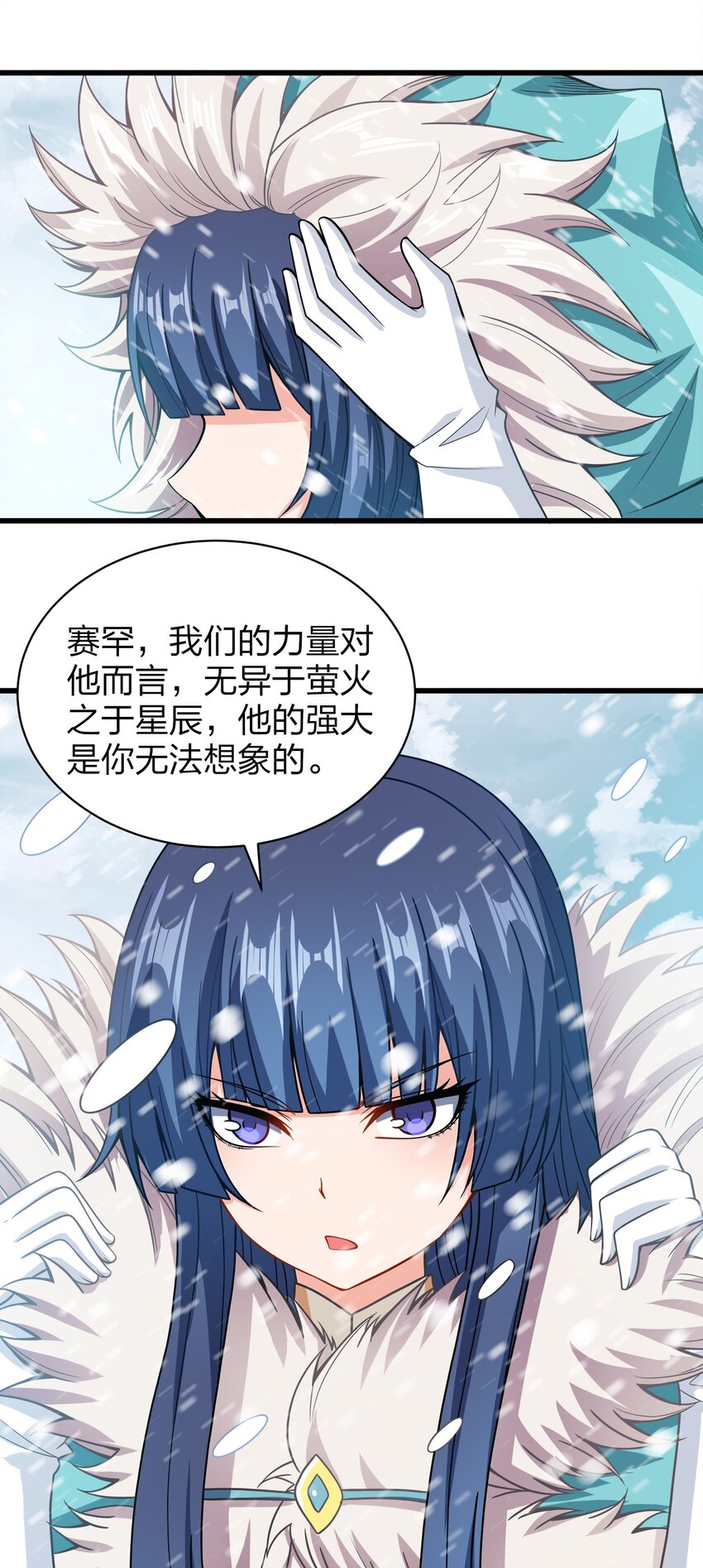 026 当然是五分制~38