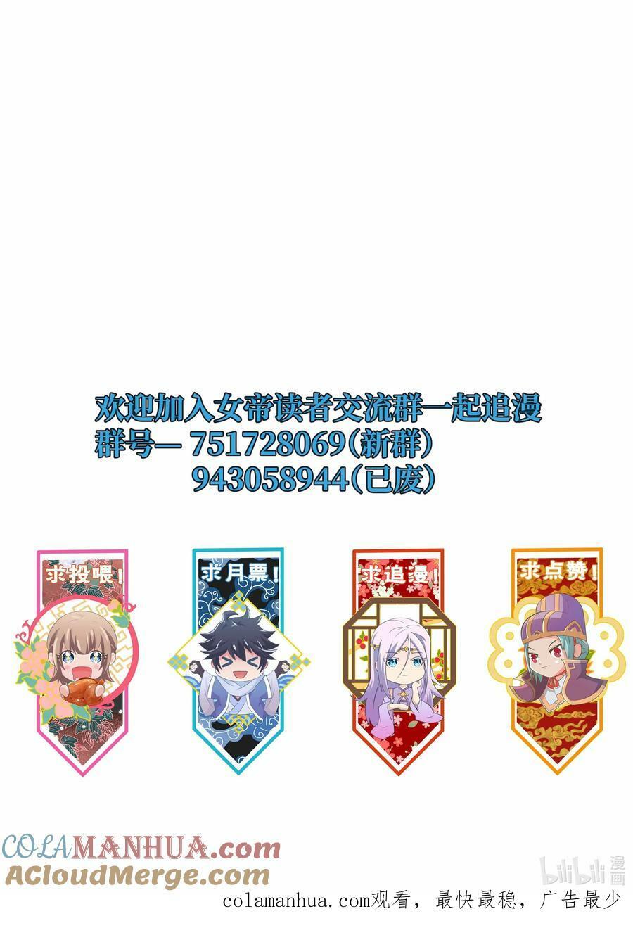 129 制造矛盾54