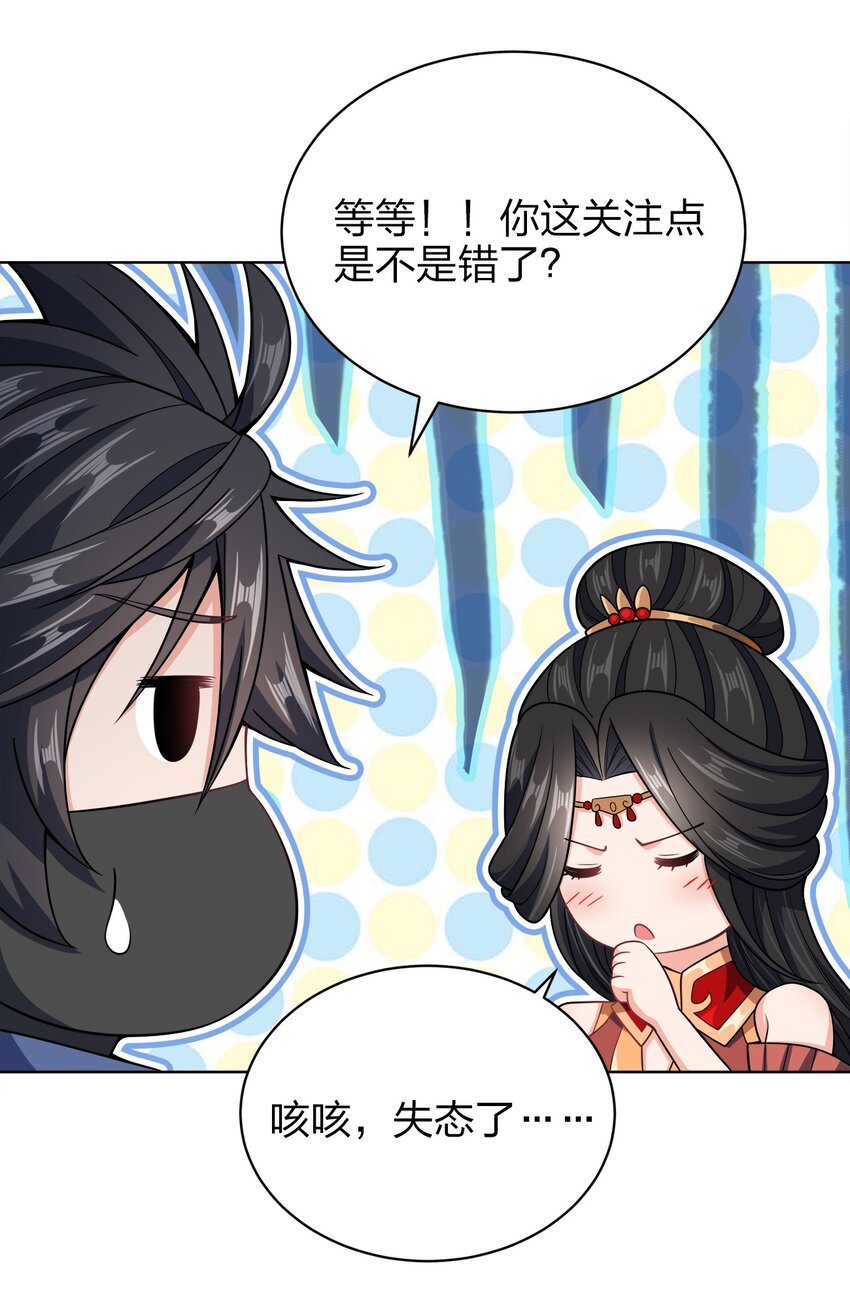 031 都怪你！14