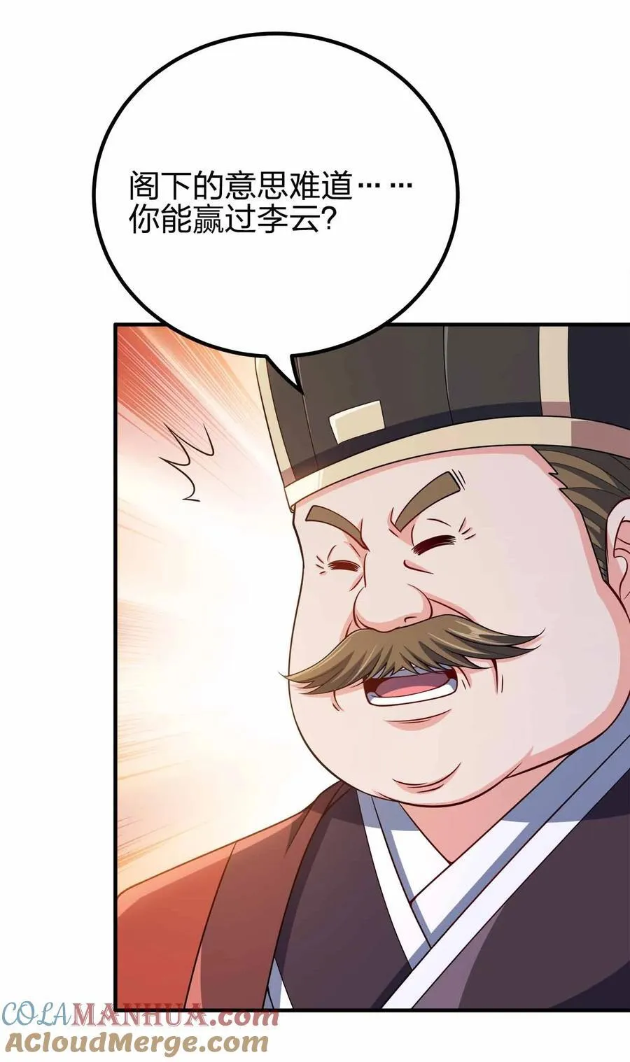 153 谁错了？21