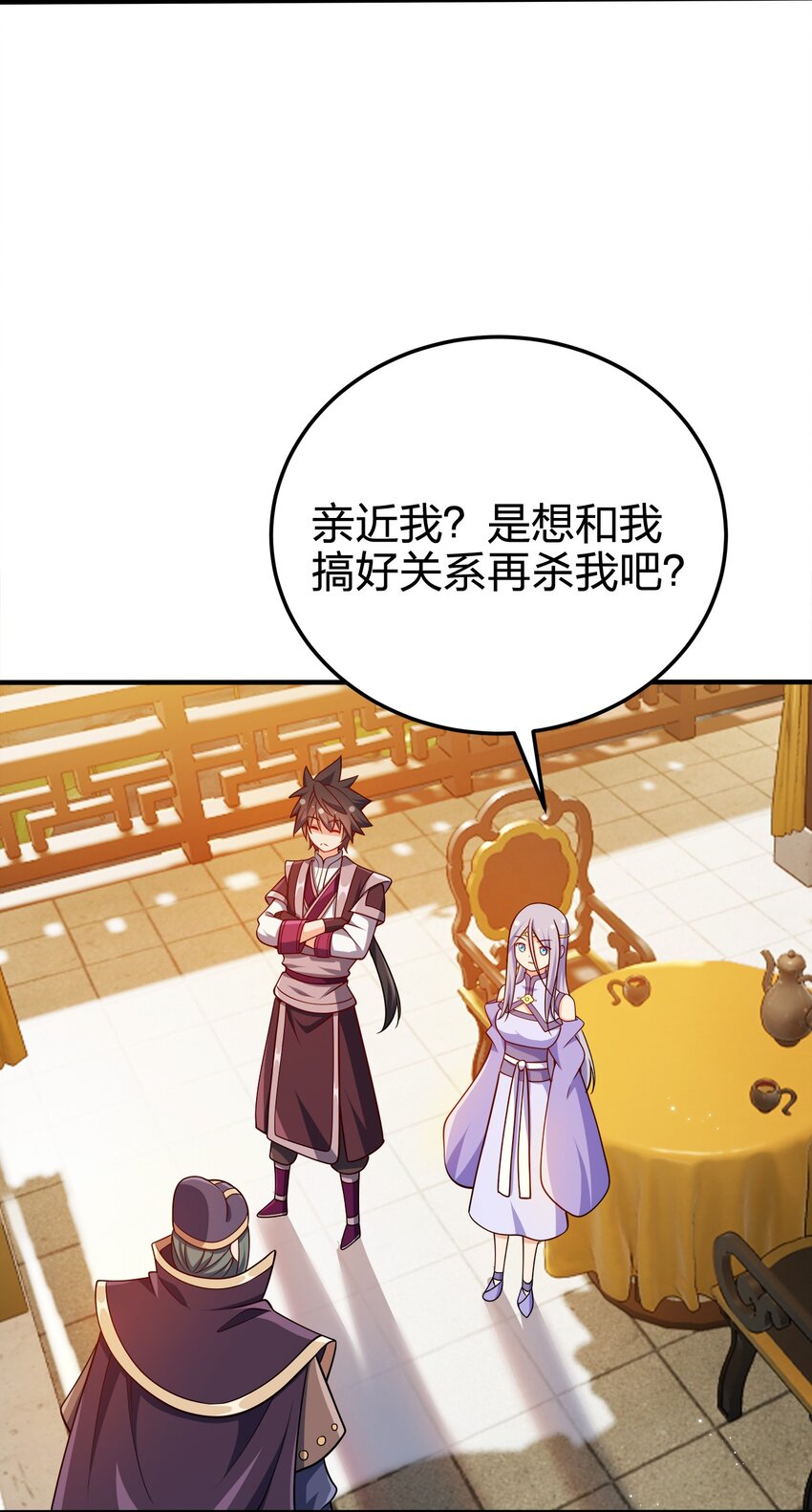 077 哪有那么快14