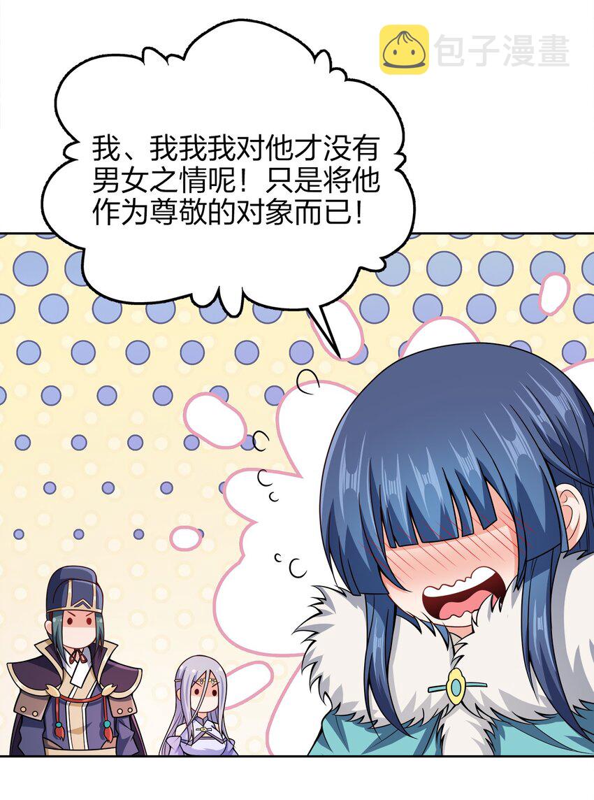 048 单方面虐杀17