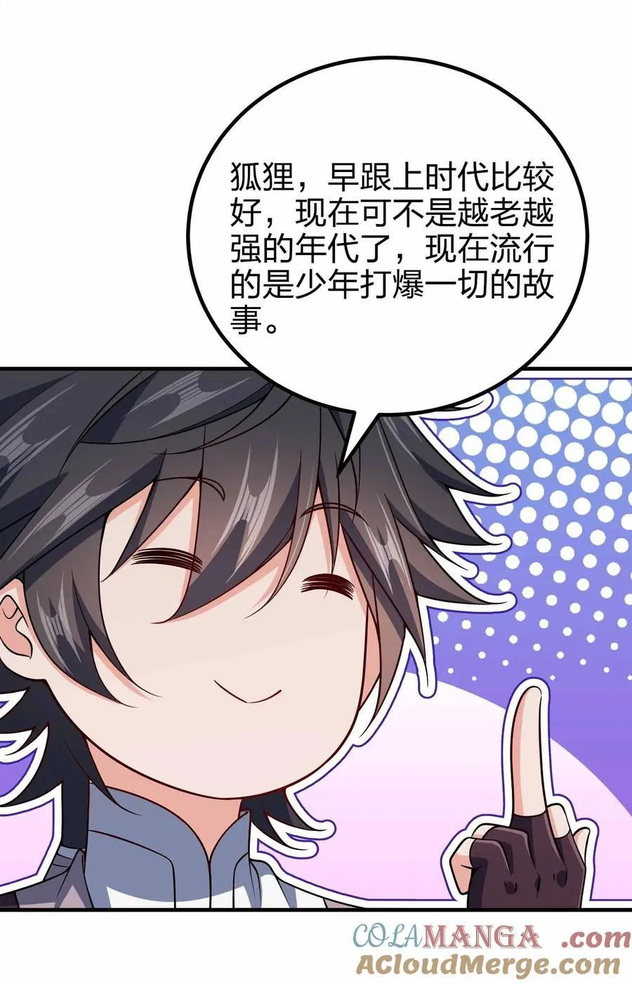 154 开门！扫黄！2