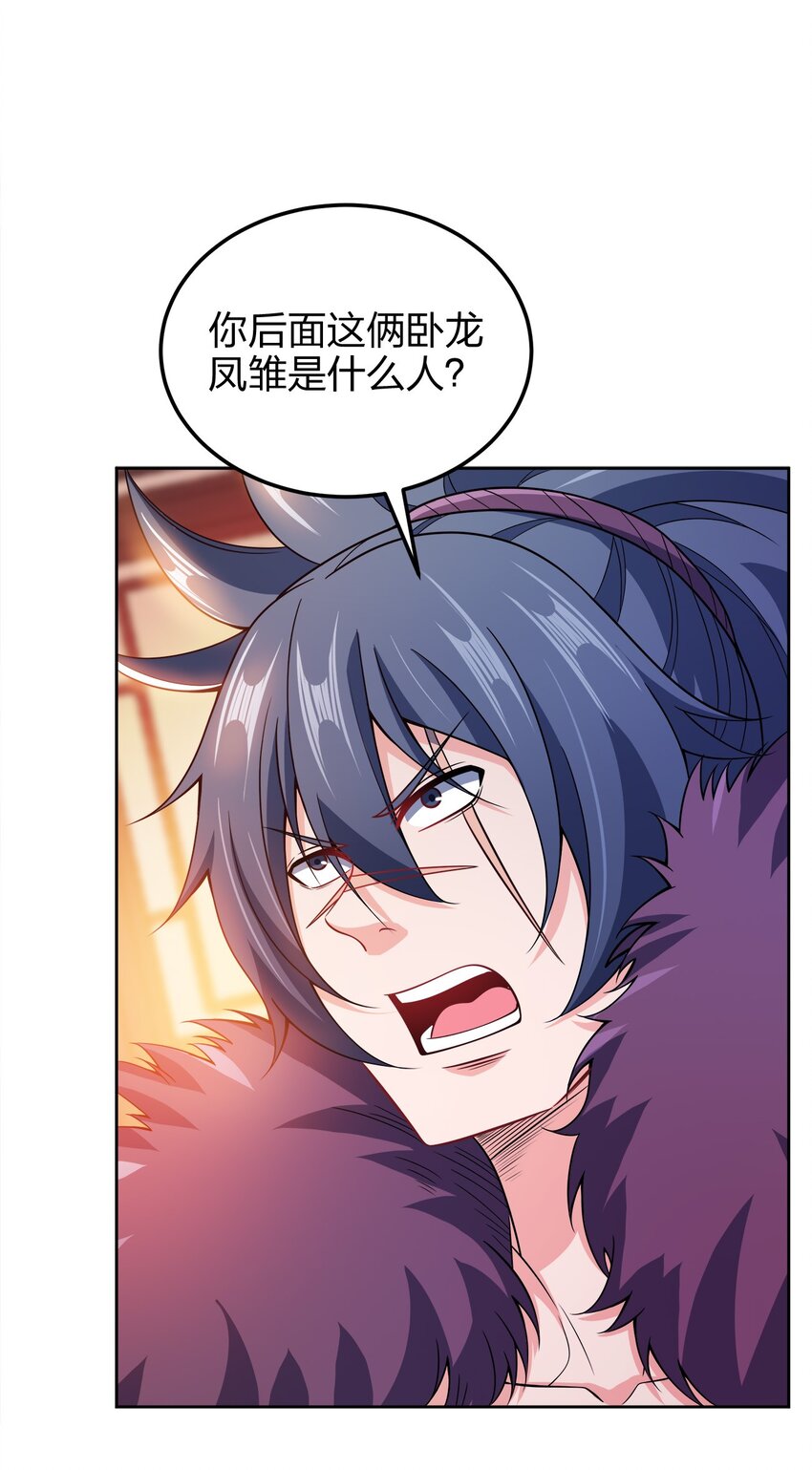 049 该算账了！26