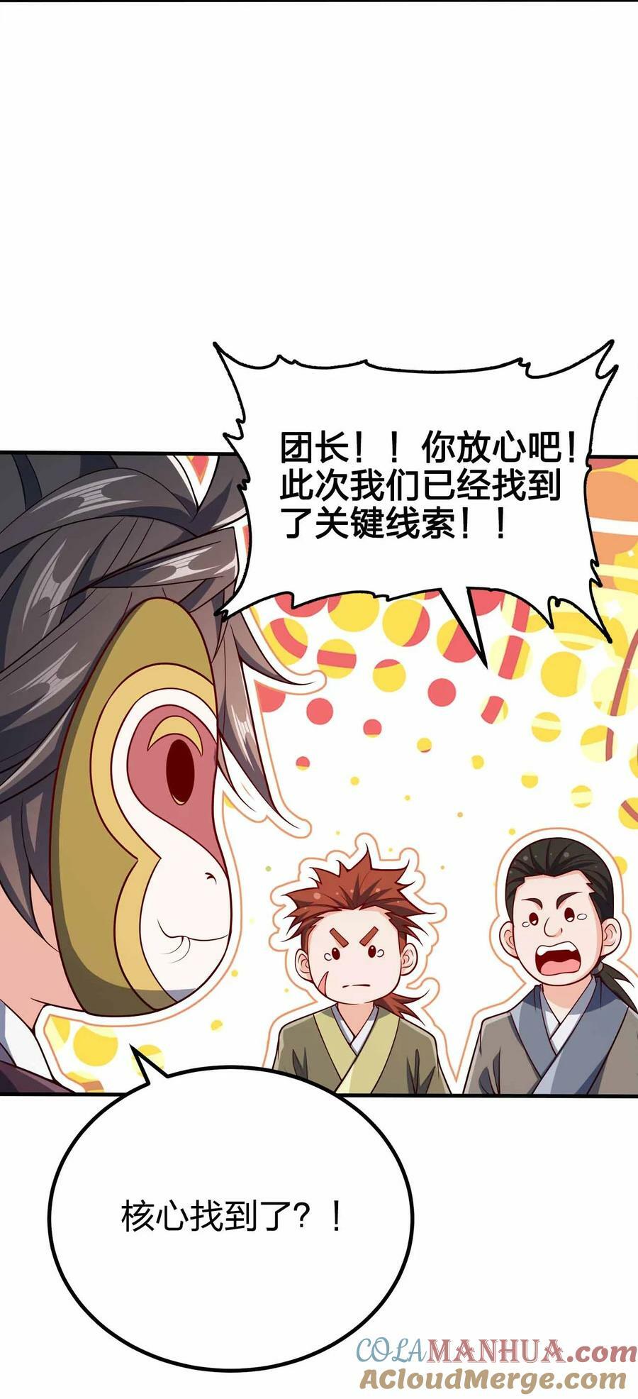 123 杀和尚18