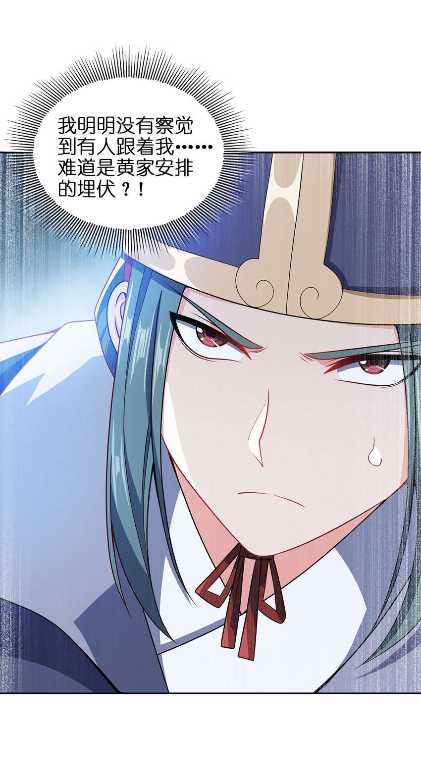038 秘密行动32