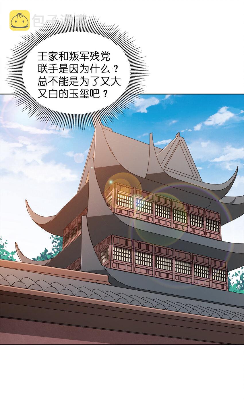 012 可以不打脸吗？41