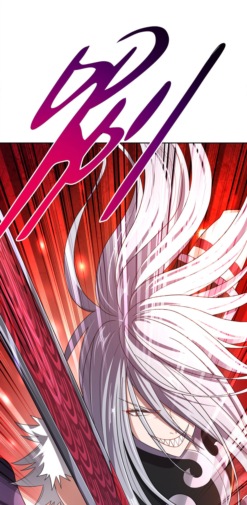 009 正面交锋63