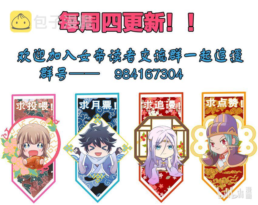 027 不准看别的女人！46