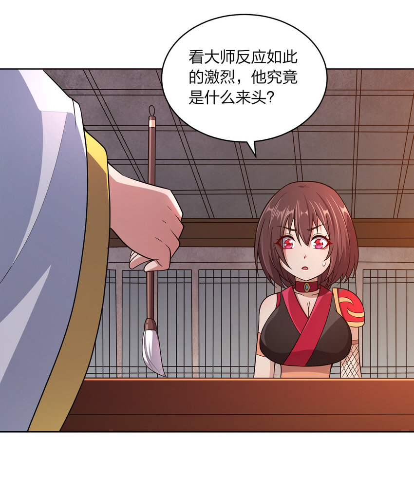 018 以身相许？！23