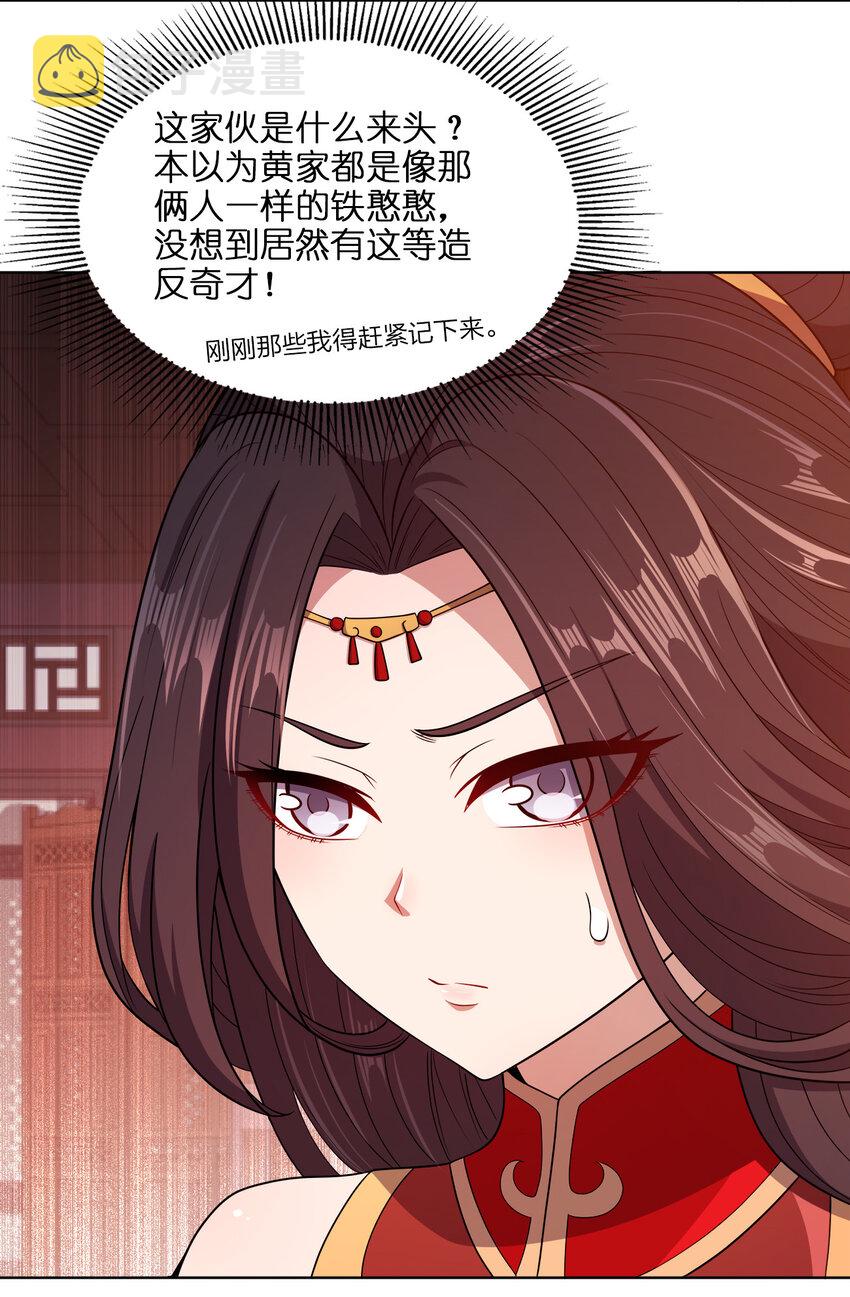 019 好gie~gie~36