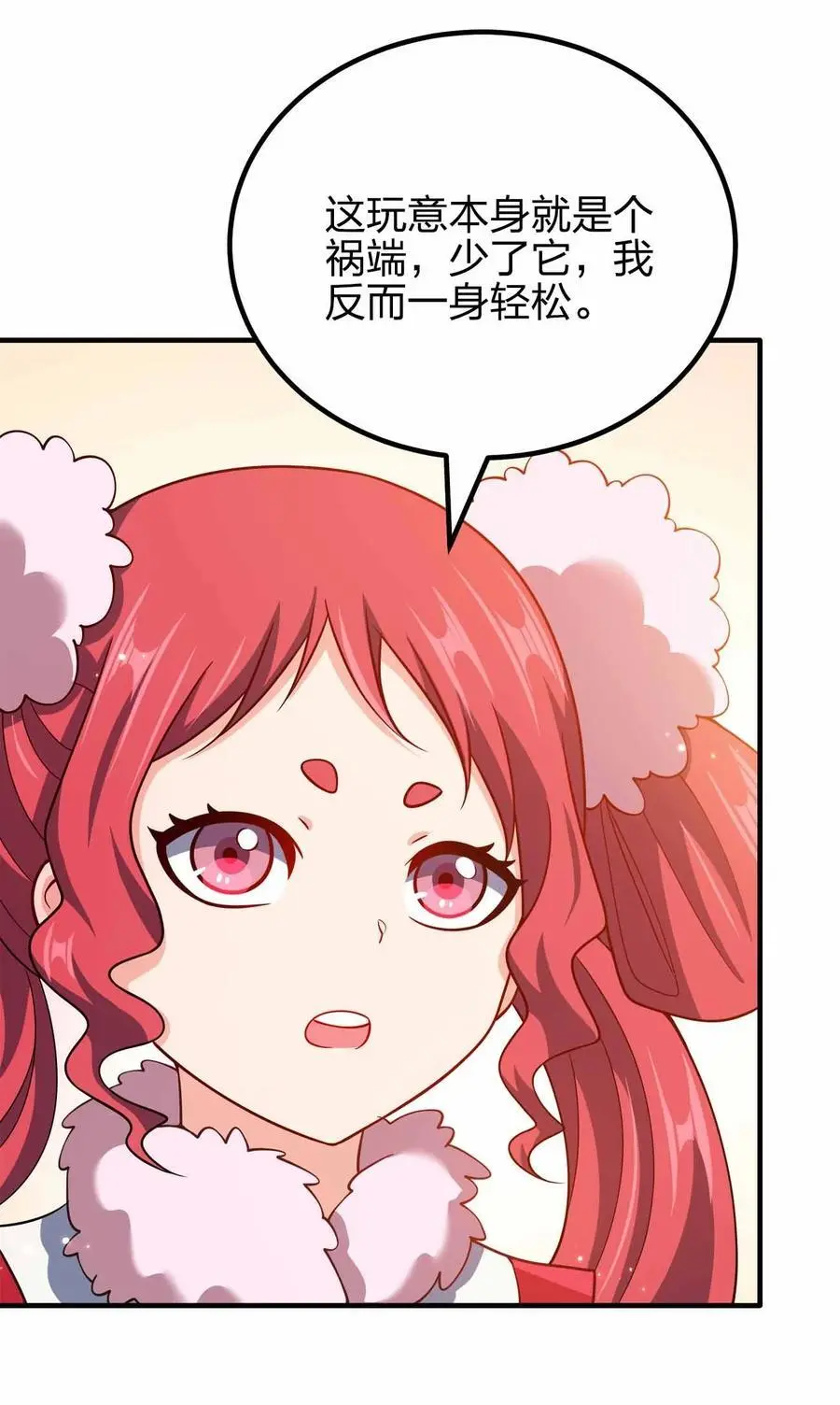 146 与卡兹肩并肩20