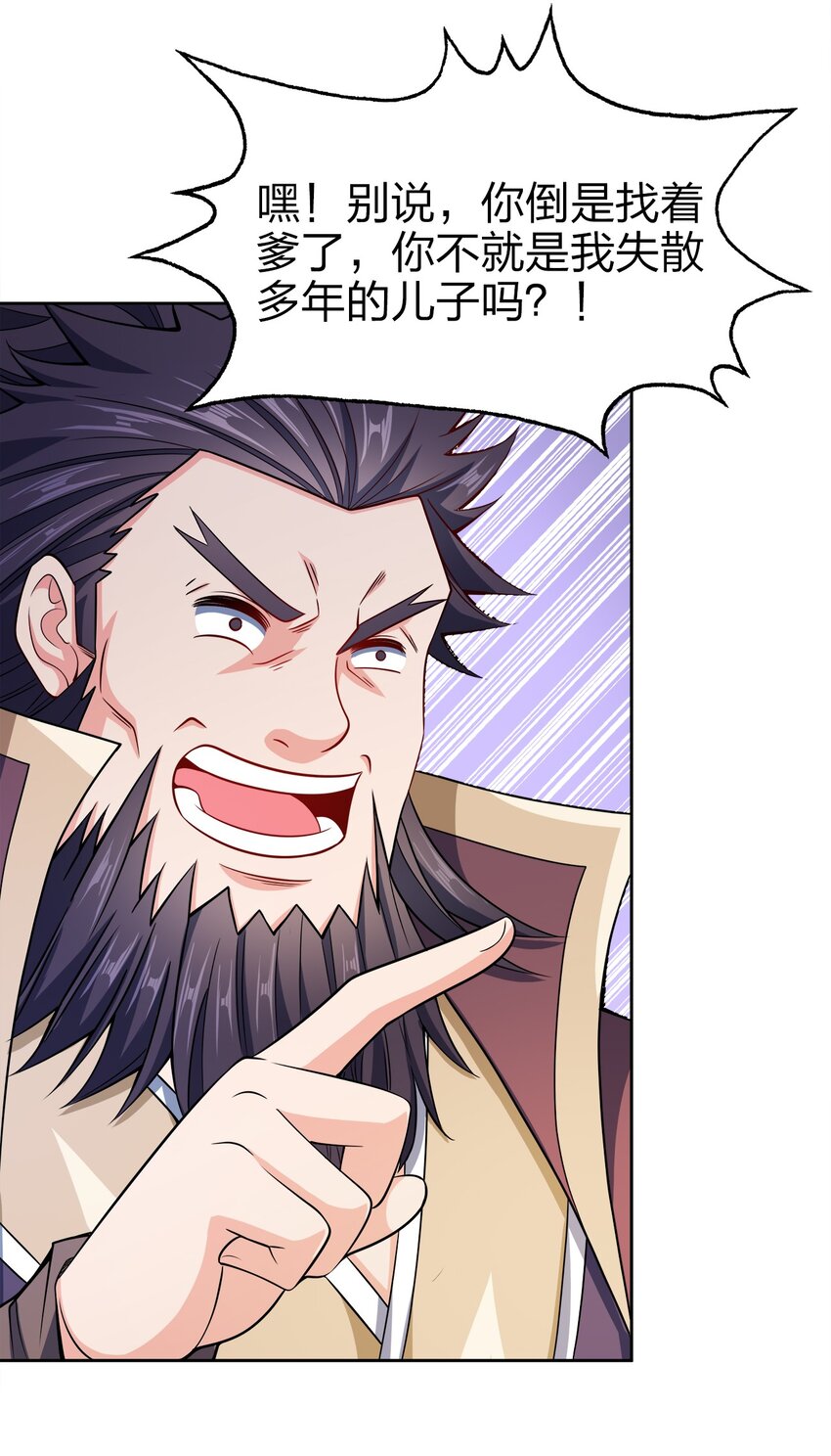 044 劫狱2
