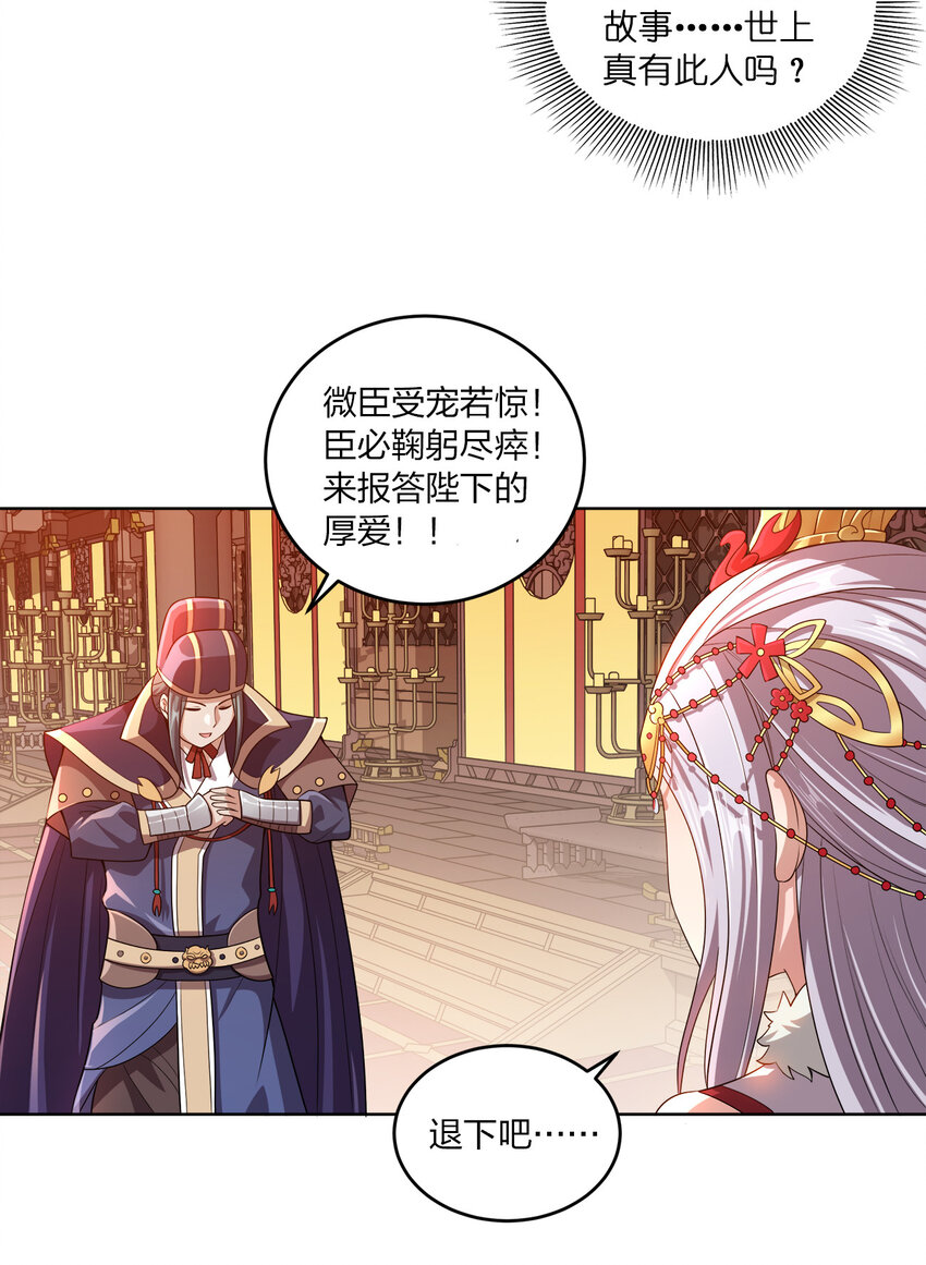 006 审问与调查31