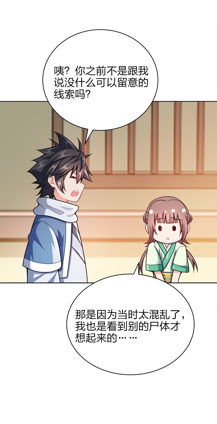034 此时此刻16