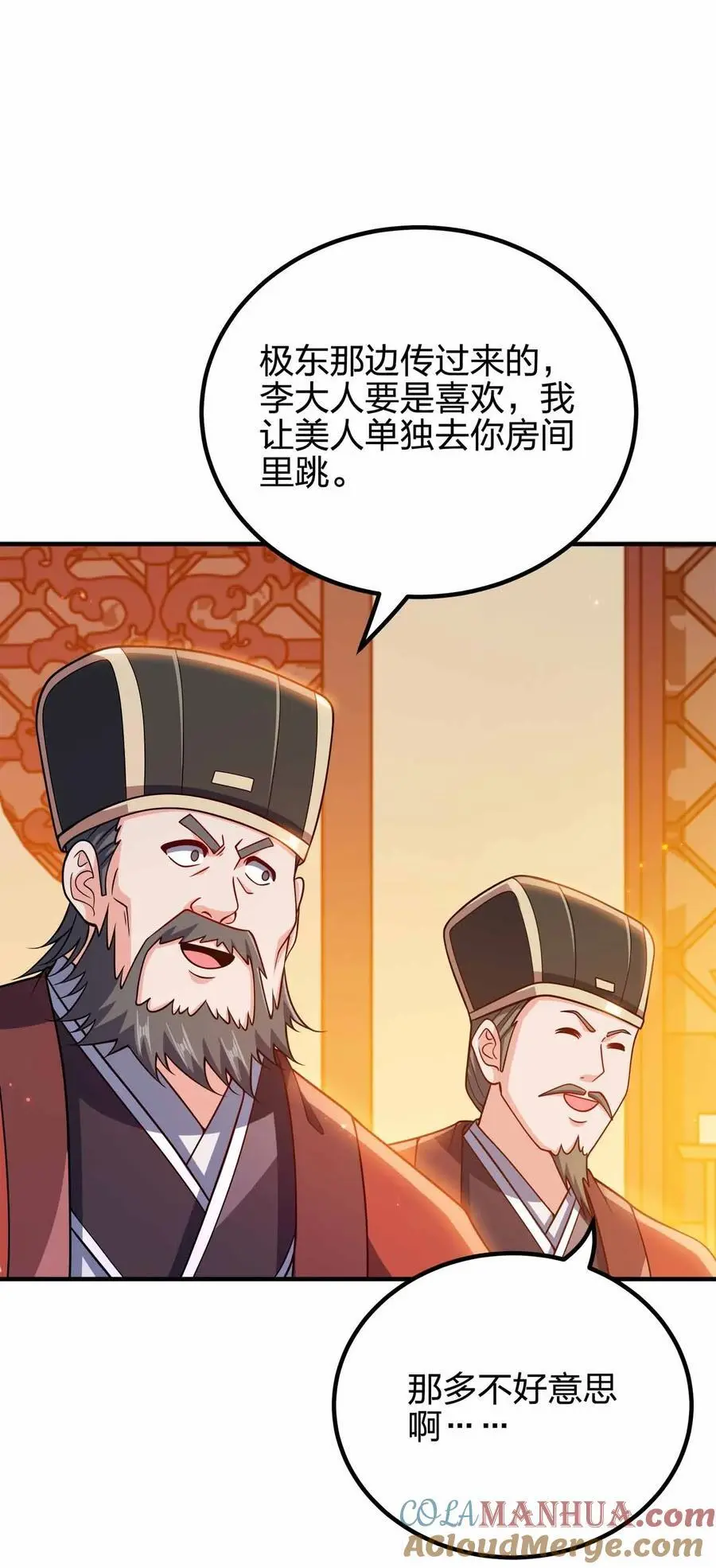 149 今天也好喜欢你21