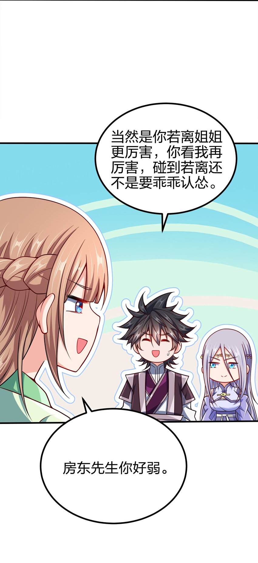 089 外面有贼19