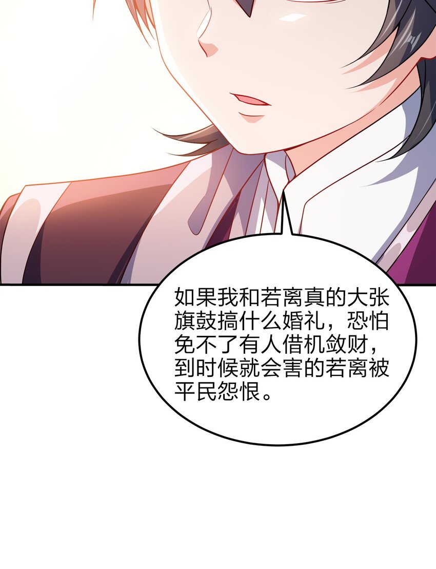 065 我来教你16