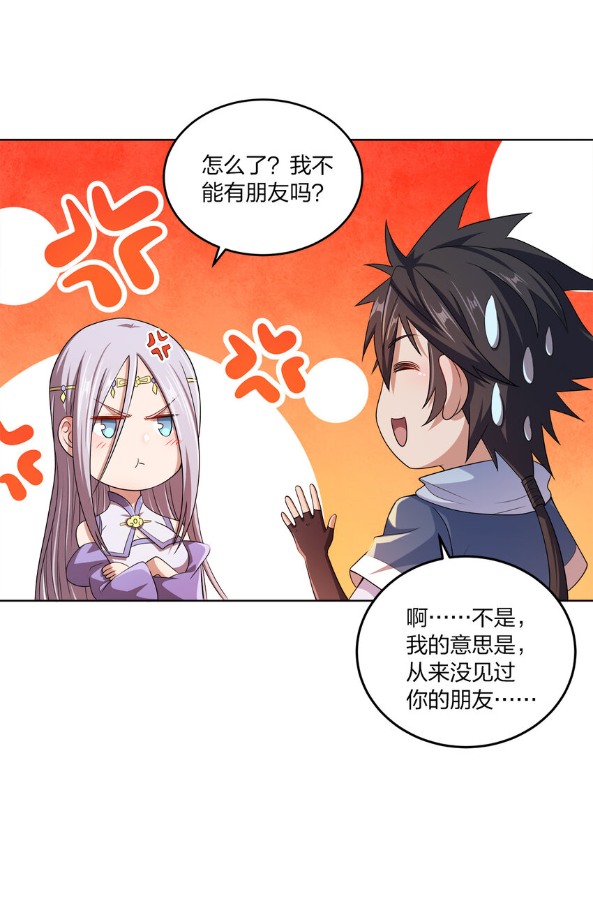008 蓦然回首11