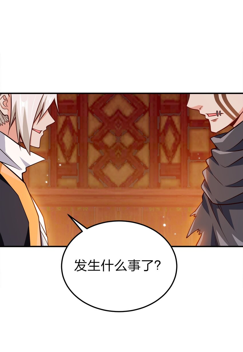 073 南蛮巫师44