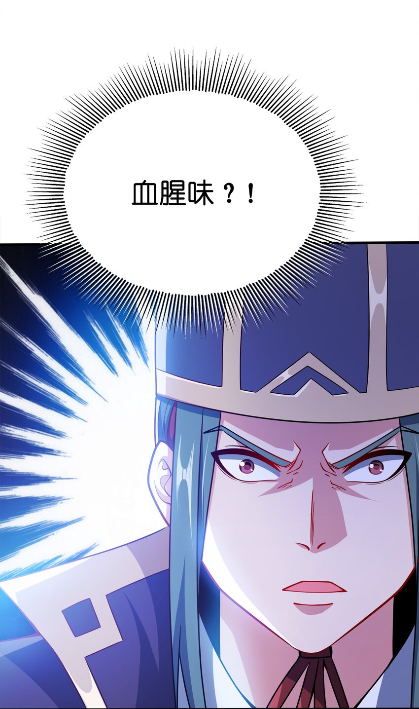 082 凶多吉少11