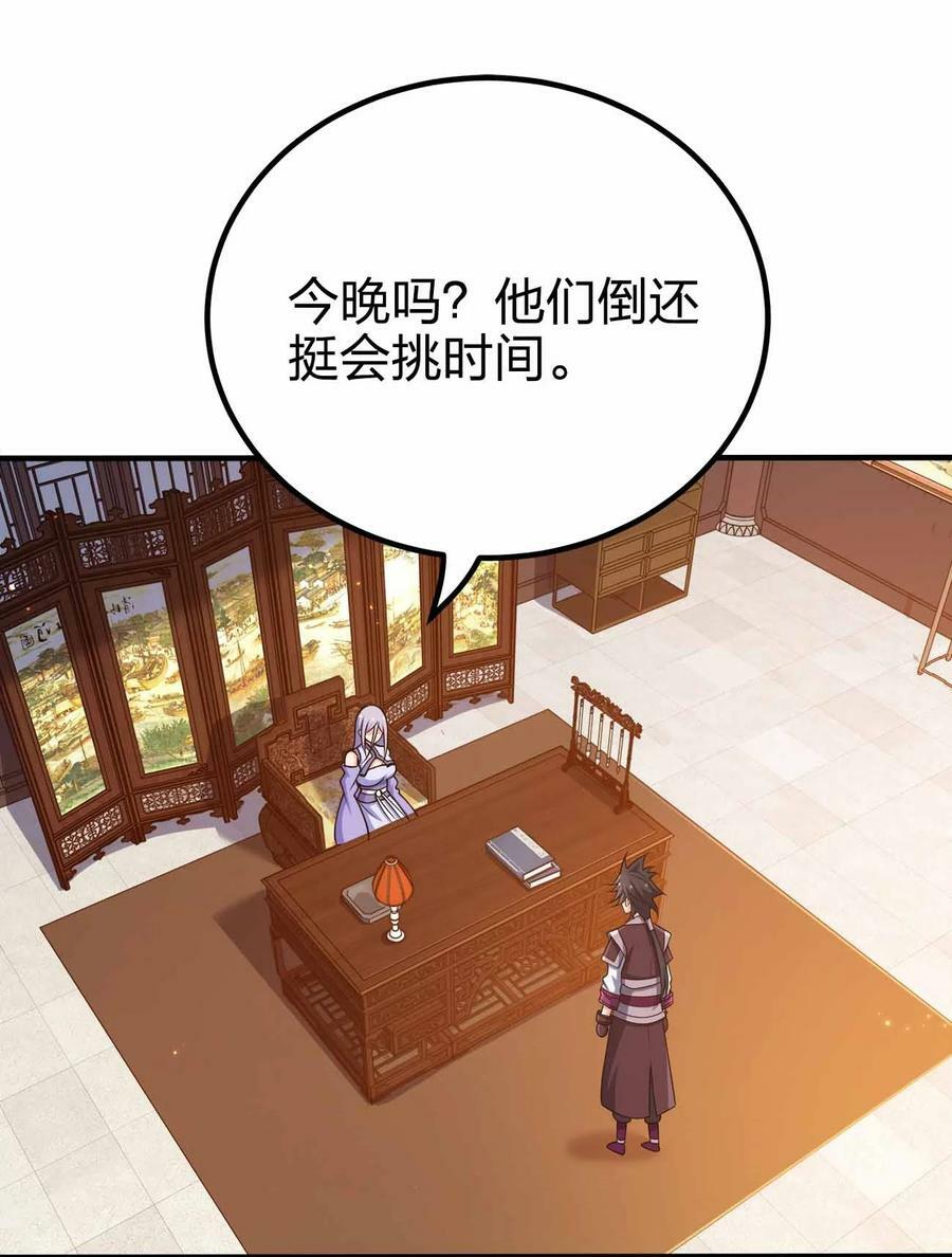 121 杀陈海！2