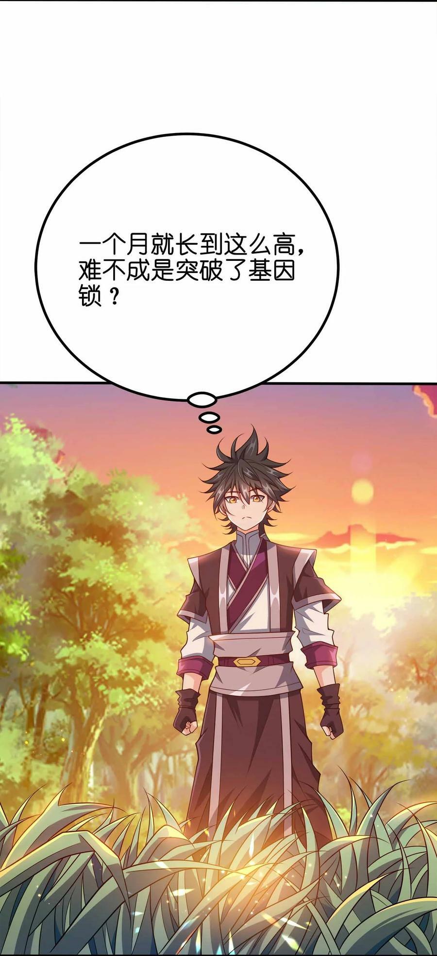124 这是祝福22