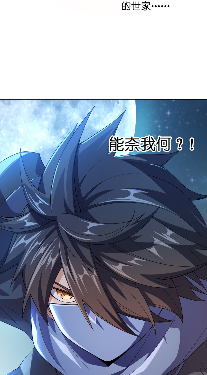 004 夜探大干天牢！39