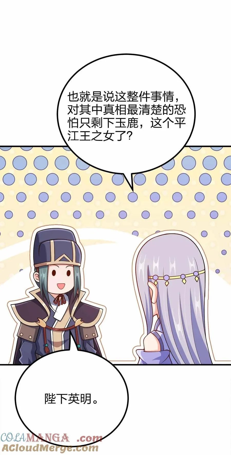 162 他在说谎！！！6