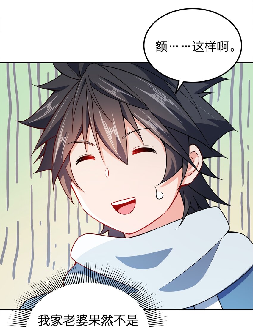 053 黄家的算计20