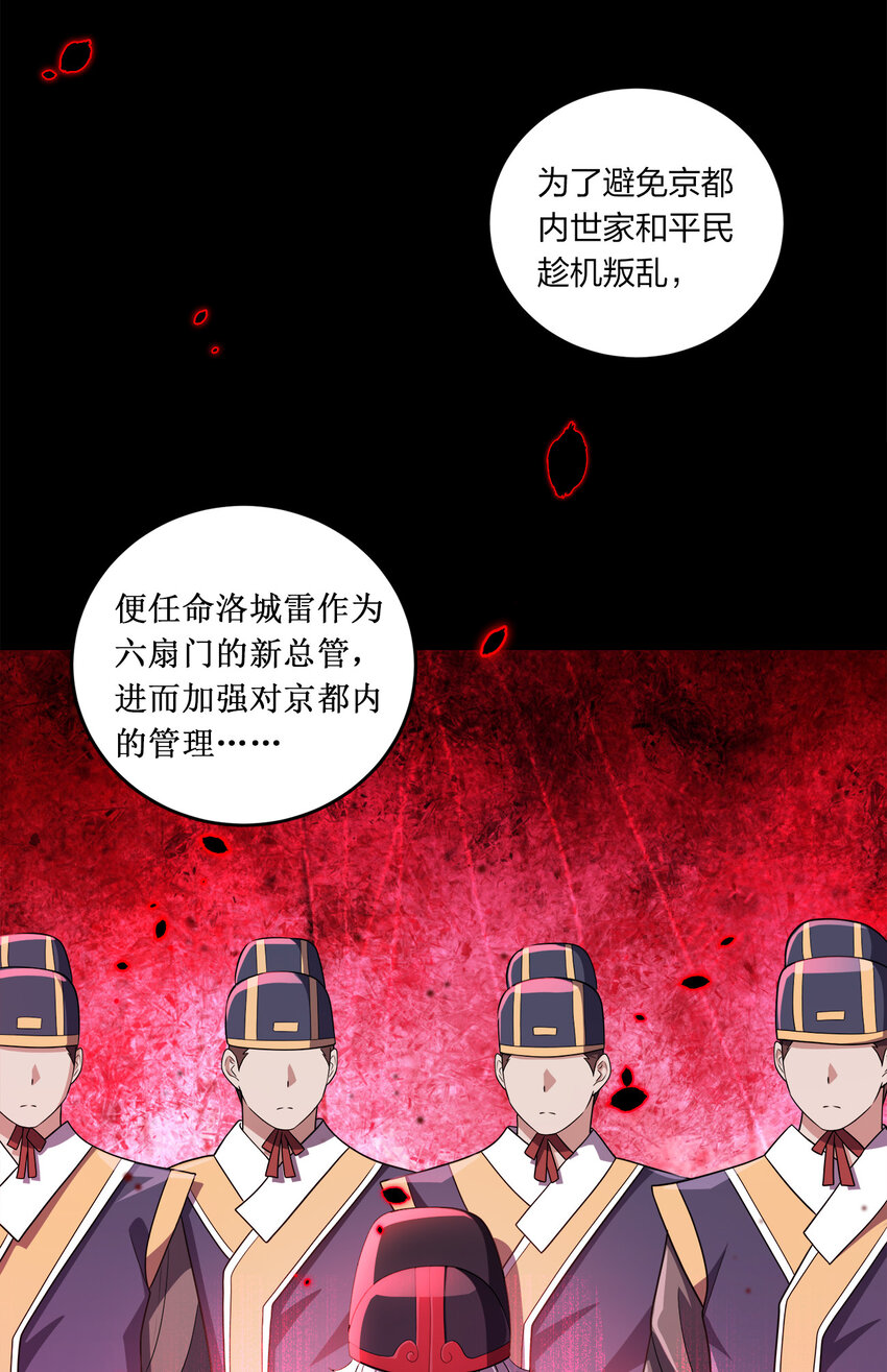 009 正面交锋15