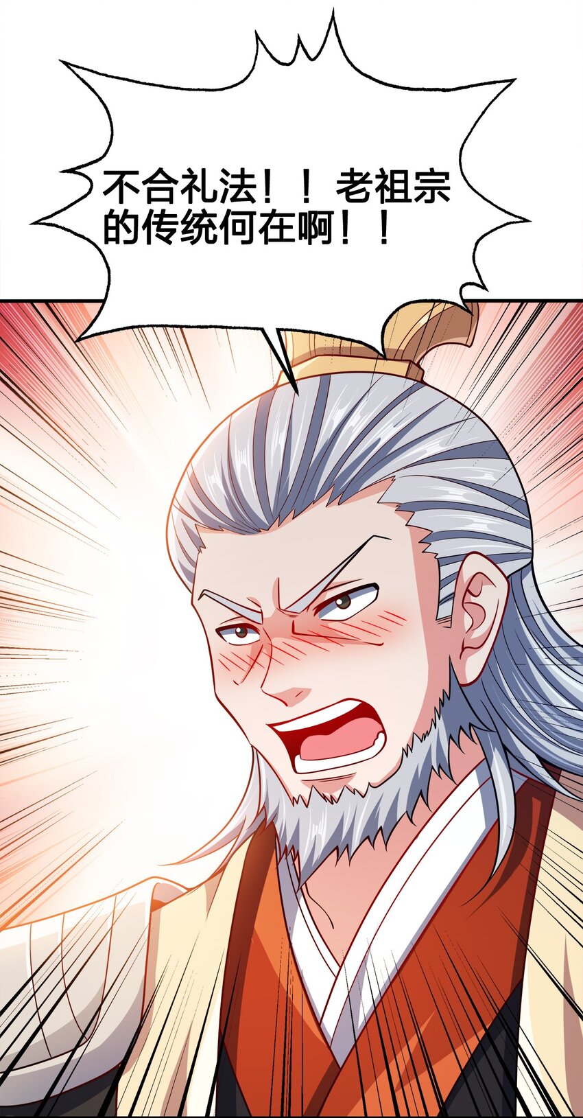 090 皇后万岁14