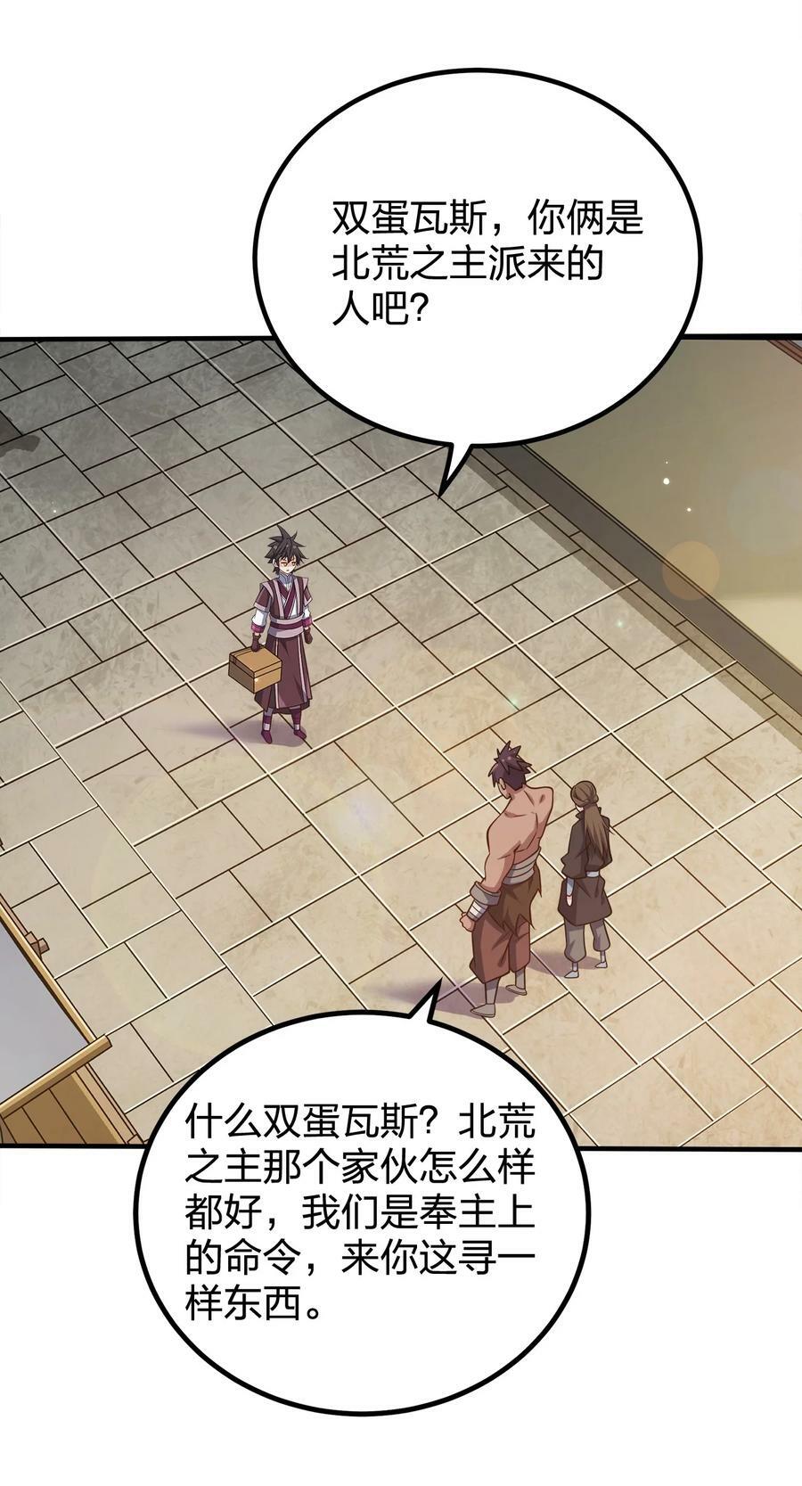 111 袭击31
